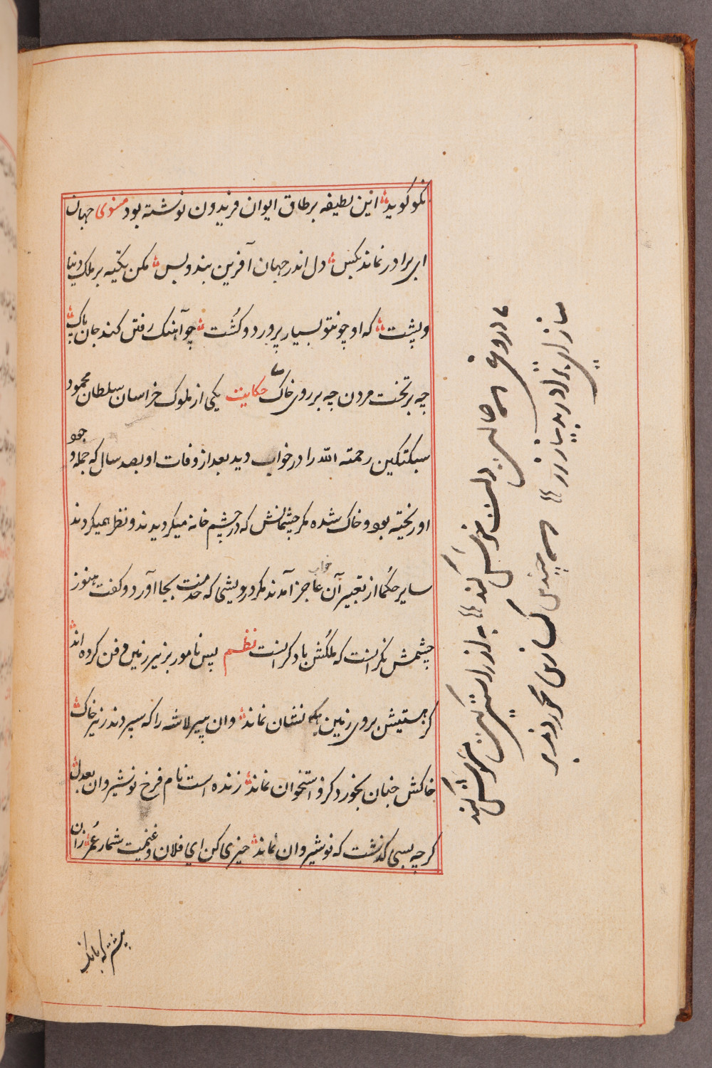 Folio 10 verso (19 b)